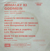 Kalyanji-Anandji - Himalay Ki Godmein (45-RPM)